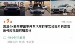 不求人爆料新车视频是真的吗,实锤还是炒作？